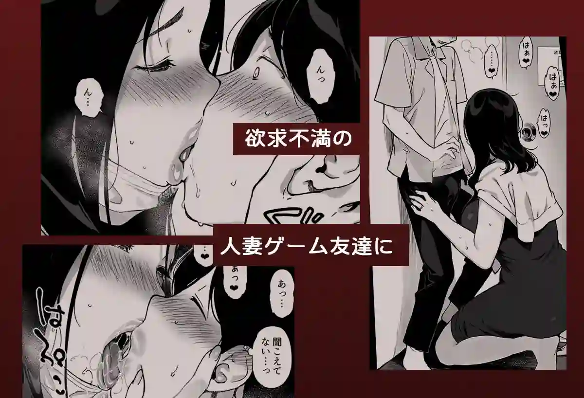 【笹森トモエ】によるエロ漫画同人誌作品【げーみんぐはーれむ4（d_281660）】のサンプル_04