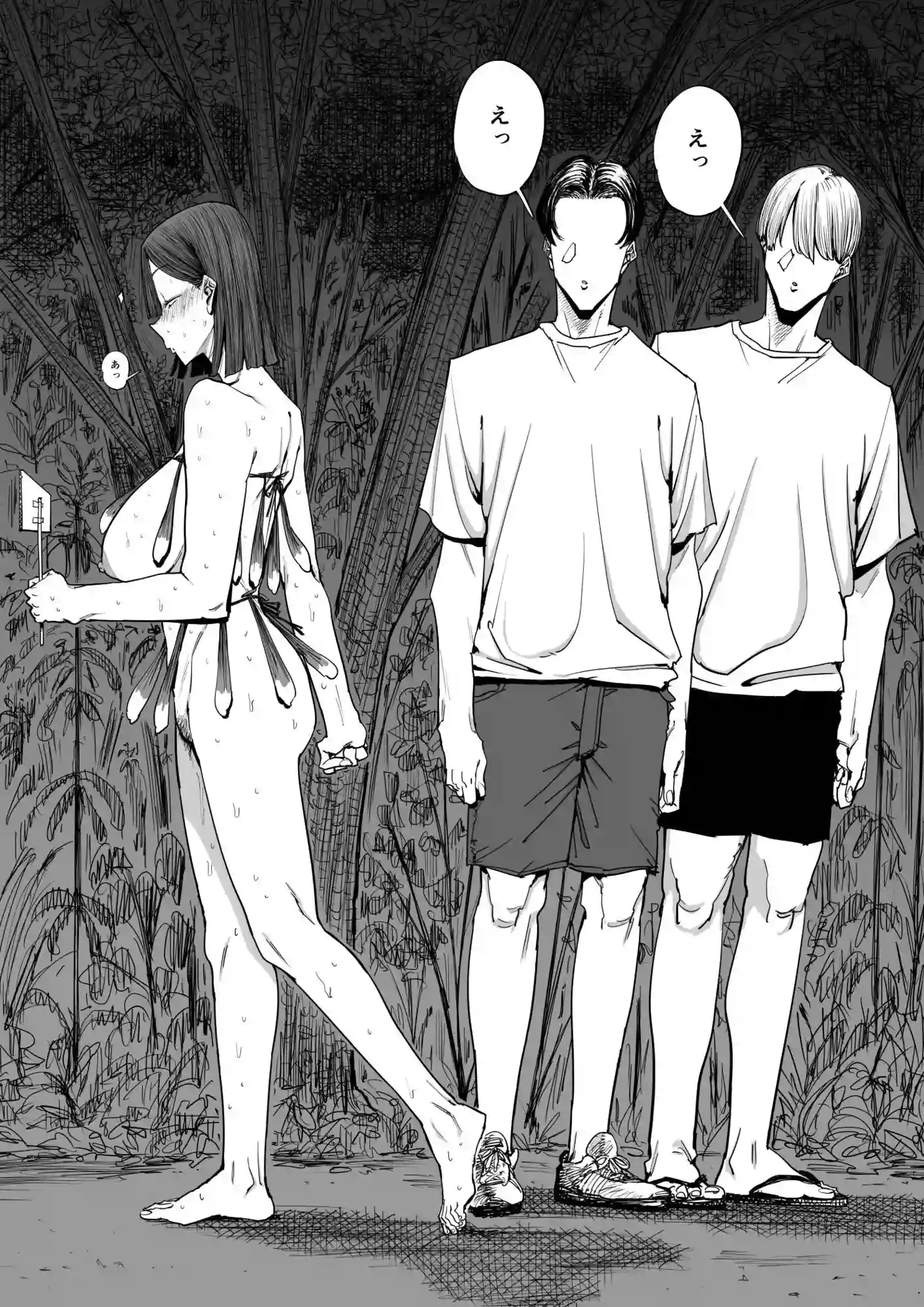 【しおじ】によるエロ漫画同人誌作品【でっかい尻の人妻と朝までヤりまくった話（d_719626）】のサンプル_09