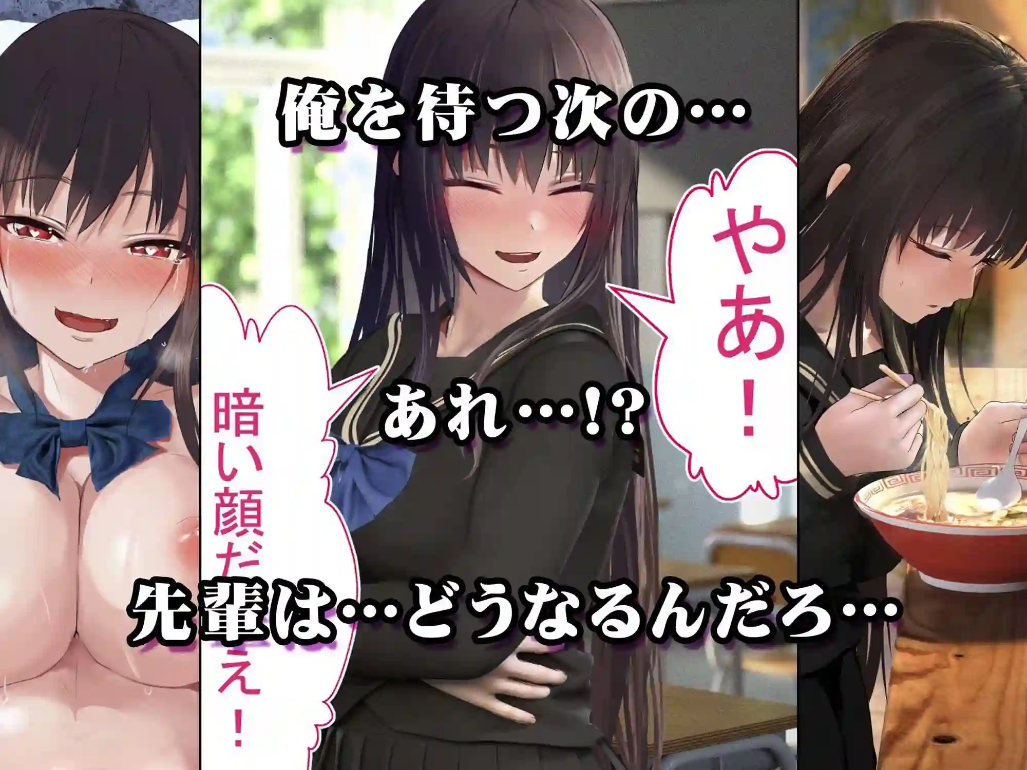 【STUDIOふあん】によるエロ漫画同人誌作品【妊娠係 雁屋先輩と俺の孕ませ1ヵ月間（d_227233）】のサンプル_08