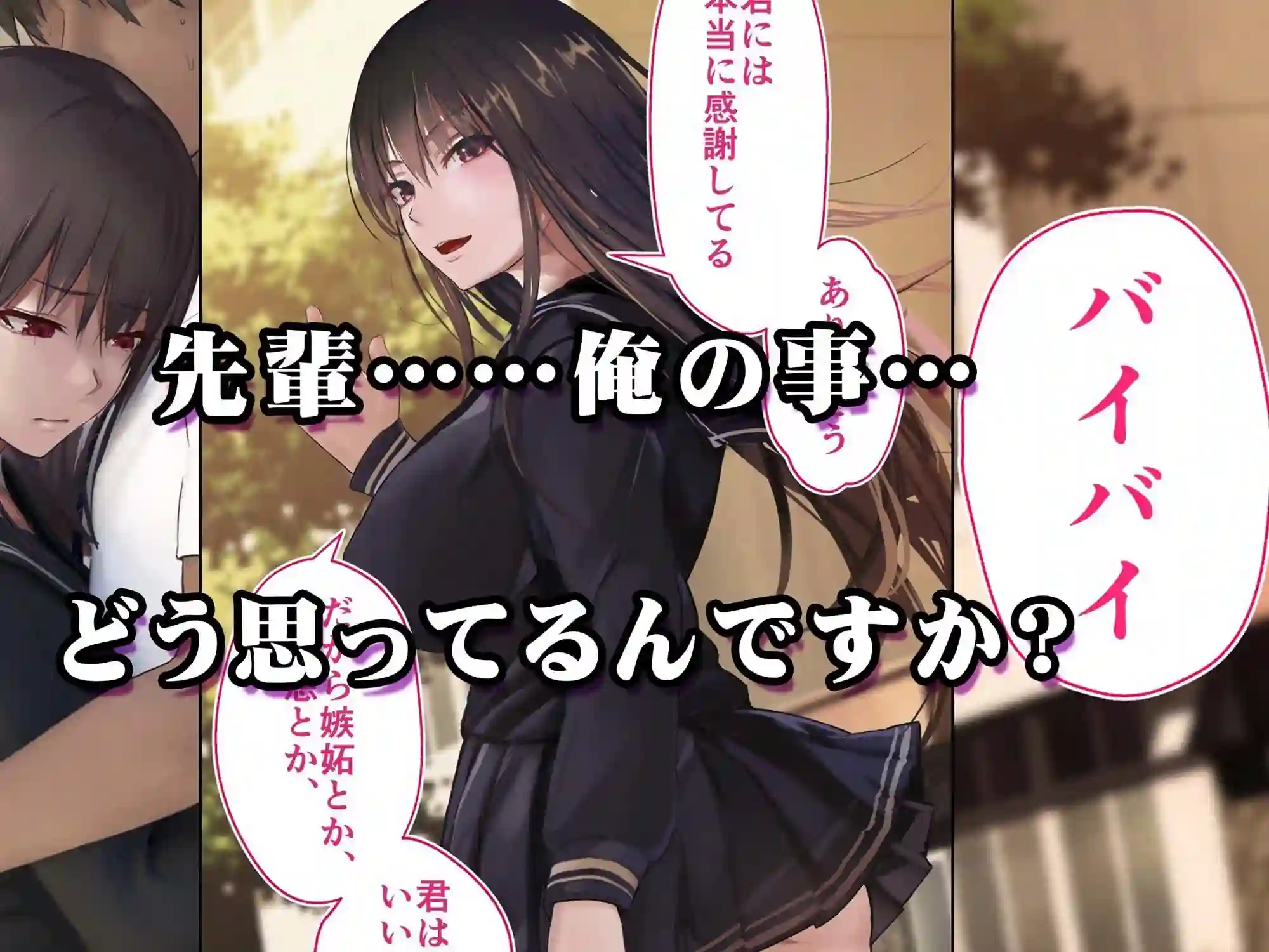 【STUDIOふあん】によるエロ漫画同人誌作品【妊娠係 雁屋先輩と俺の孕ませ1ヵ月間（d_227233）】のサンプル_09