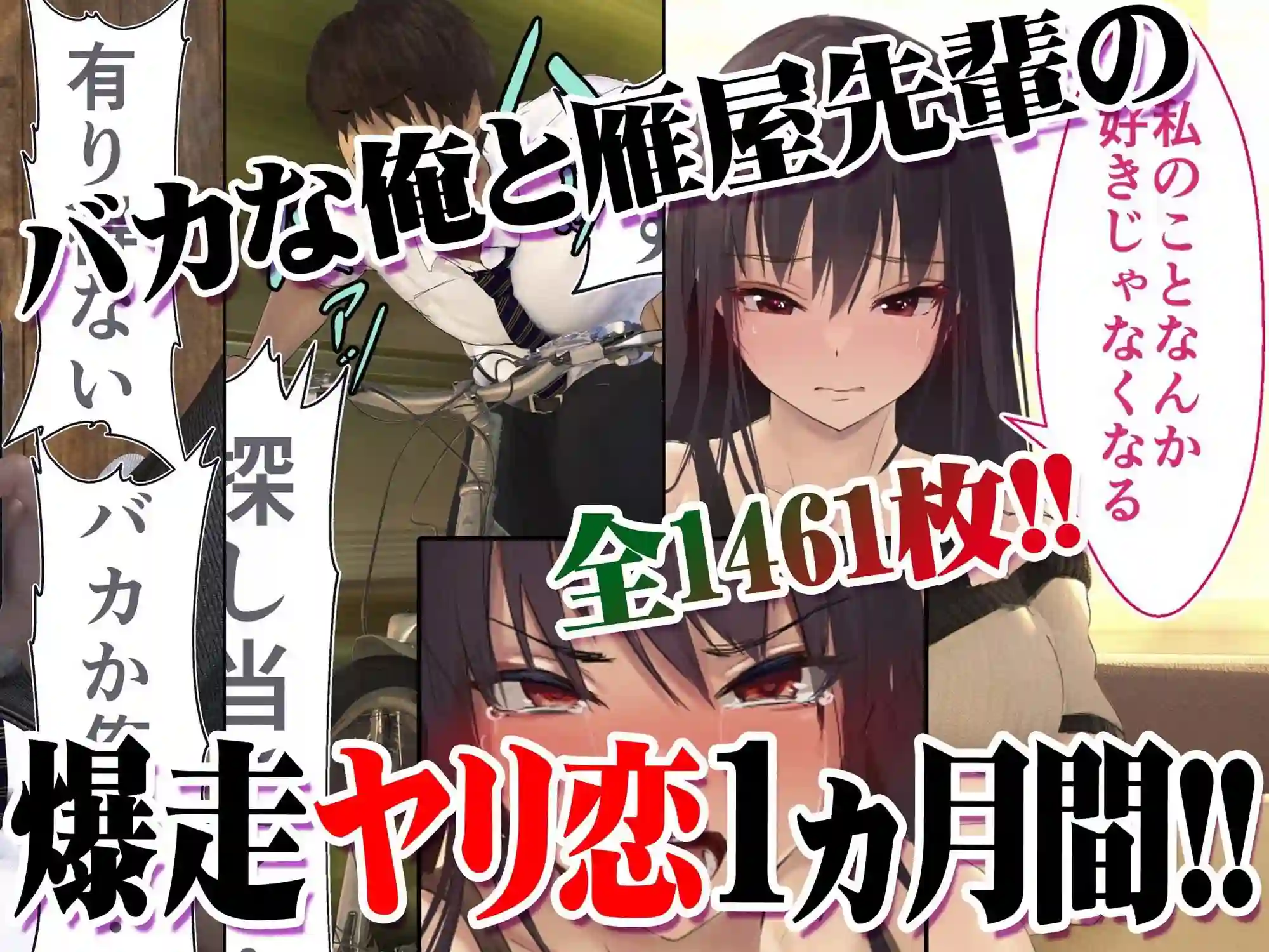 【STUDIOふあん】によるエロ漫画同人誌作品【妊娠係 雁屋先輩と俺の孕ませ1ヵ月間（d_227233）】のサンプル_10