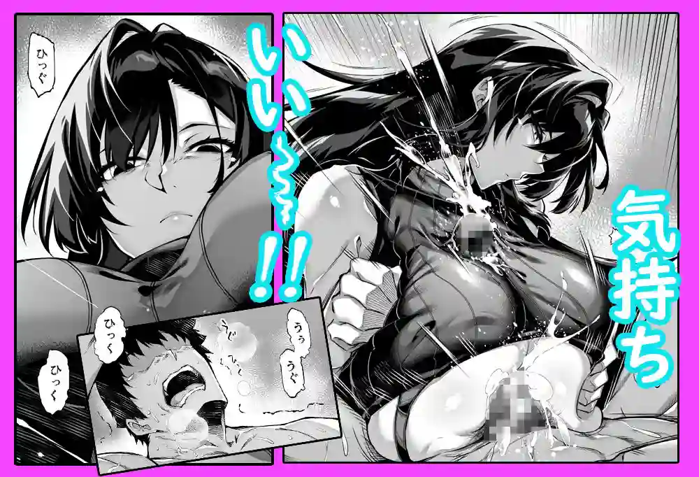 【水蓮の宿】によるエロ漫画同人誌作品【夏のヤリなおし4(d_239872)】のサンプル_04