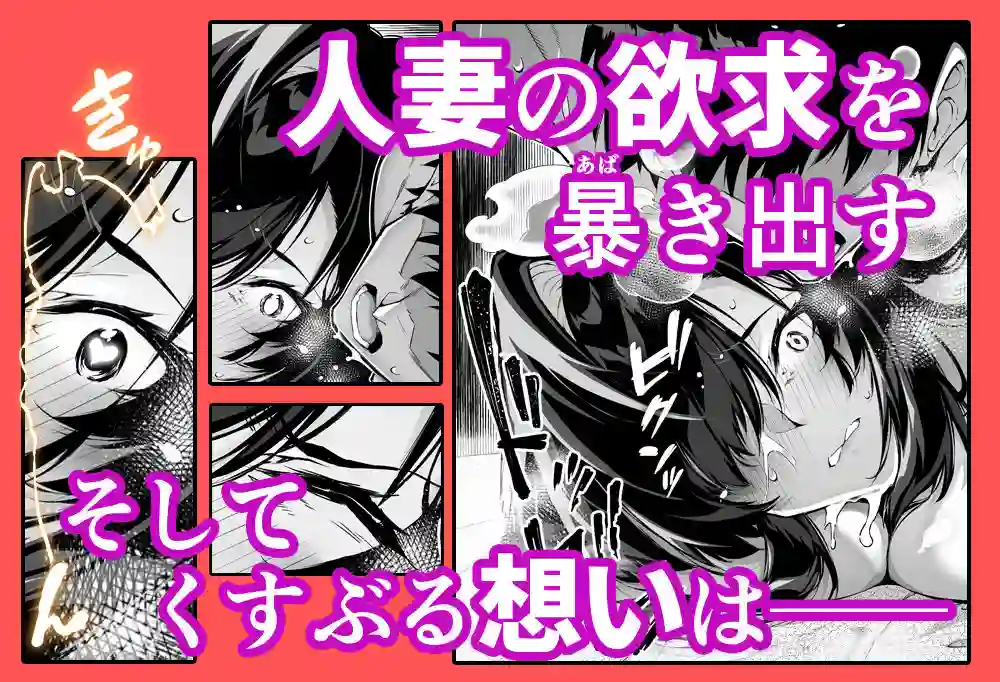 【水蓮の宿】によるエロ漫画同人誌作品【夏のヤリなおし4(d_239872)】のサンプル_06