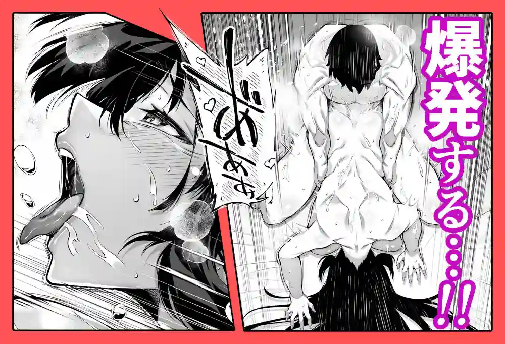 【水蓮の宿】によるエロ漫画同人誌作品【夏のヤリなおし4(d_239872)】のサンプル_07