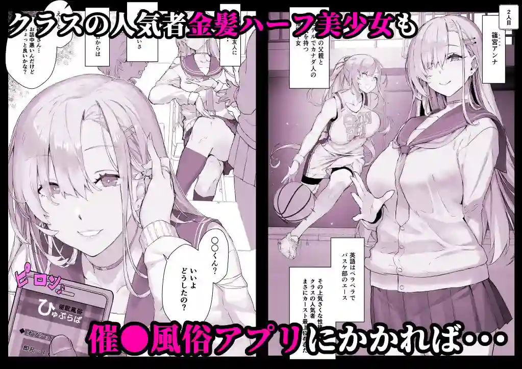 【スタジオ☆ひまわり】によるエロ漫画同人誌作品【【超総集編】日向恭介1500ページ超え！！（d_538848）】のサンプル_04