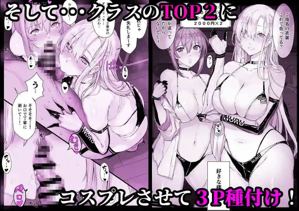 【スタジオ☆ひまわり】によるエロ漫画同人誌作品【【超総集編】日向恭介1500ページ超え！！（d_538848）】のサンプル_08