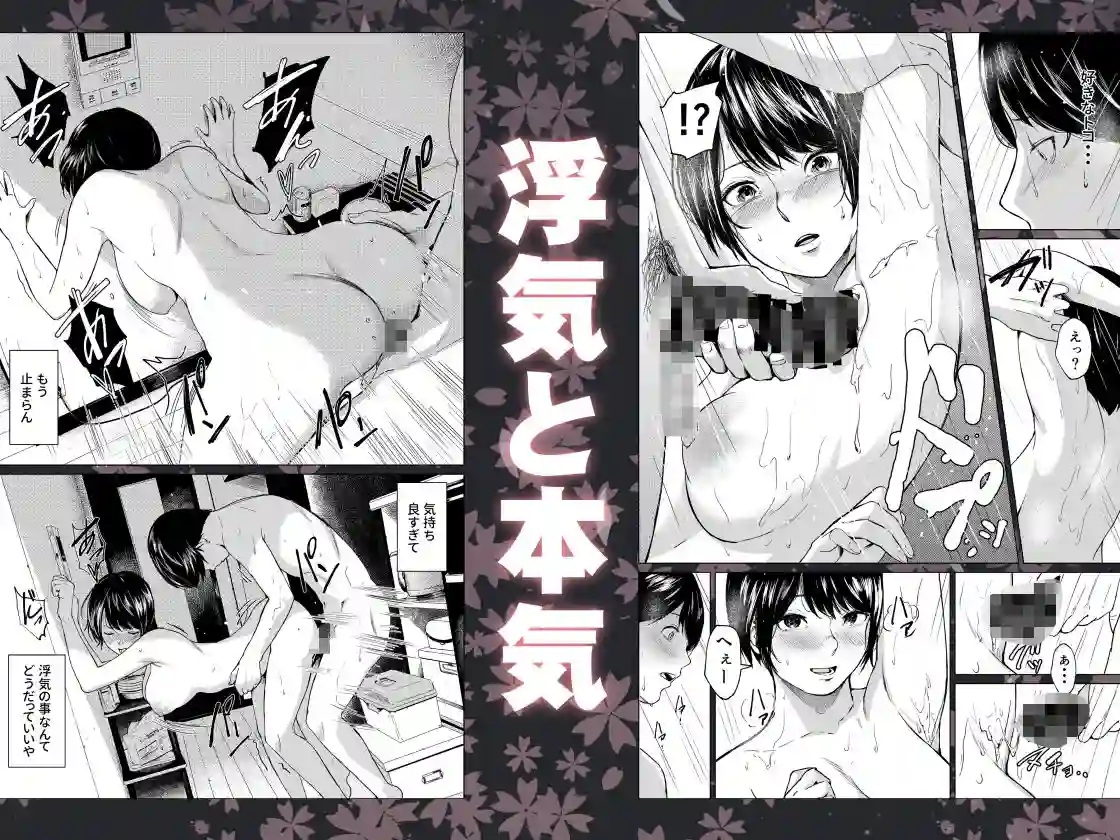 【裏筋部屋】によるエロ漫画同人誌作品【裏筋侍・大全ノ巻ー極意総伝ー（d_722571）】のサンプル_01