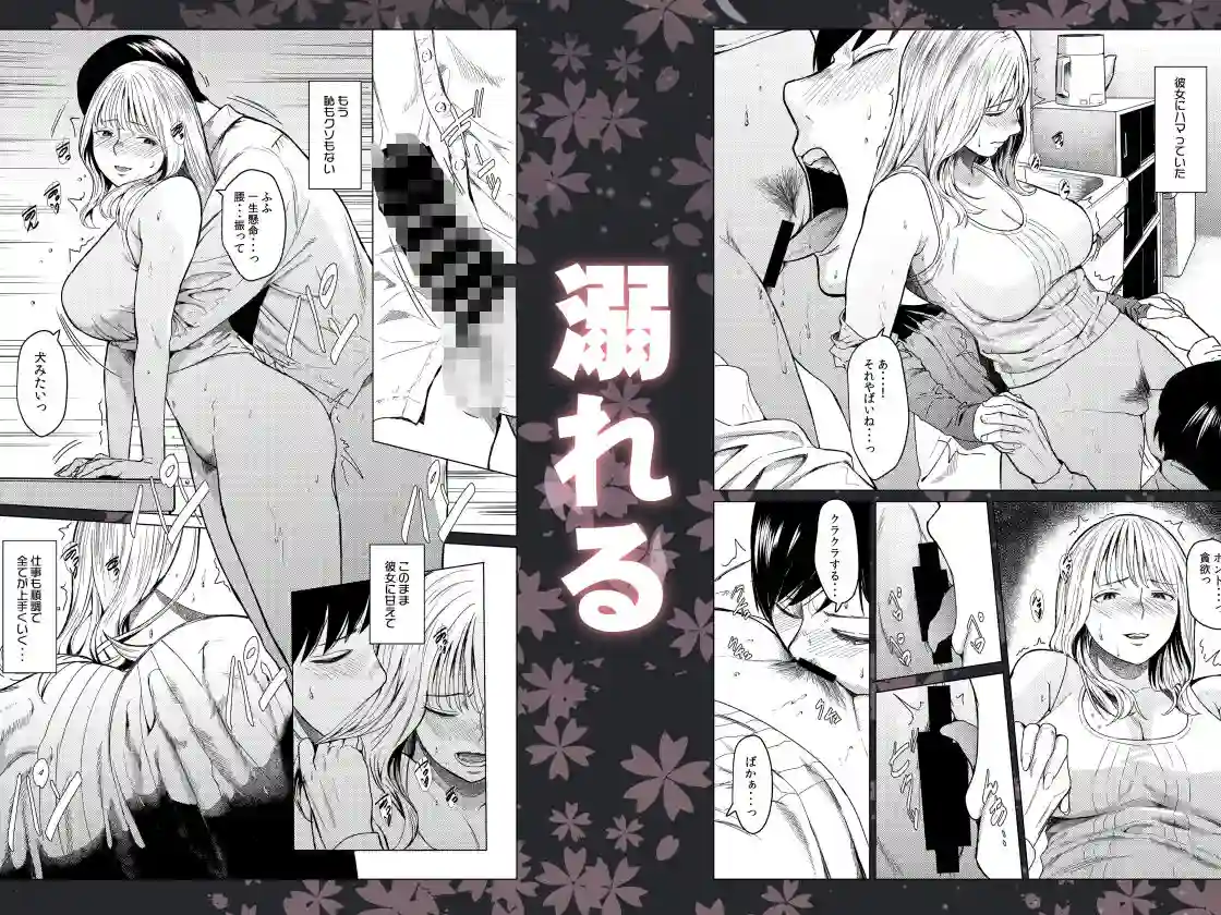 【裏筋部屋】によるエロ漫画同人誌作品【裏筋侍・大全ノ巻ー極意総伝ー（d_722571）】のサンプル_05