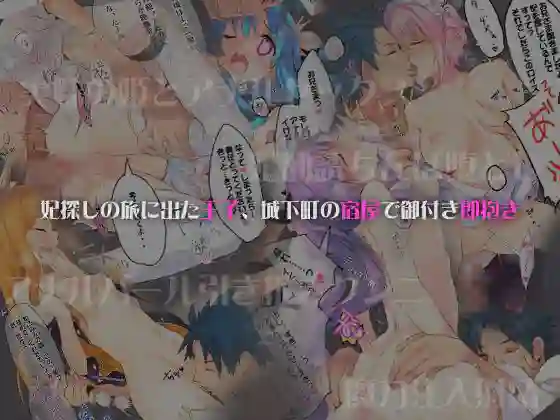 【WASABI】によるエロ漫画同人誌作品【WASABI短編集(d_221461)】のサンプル_04