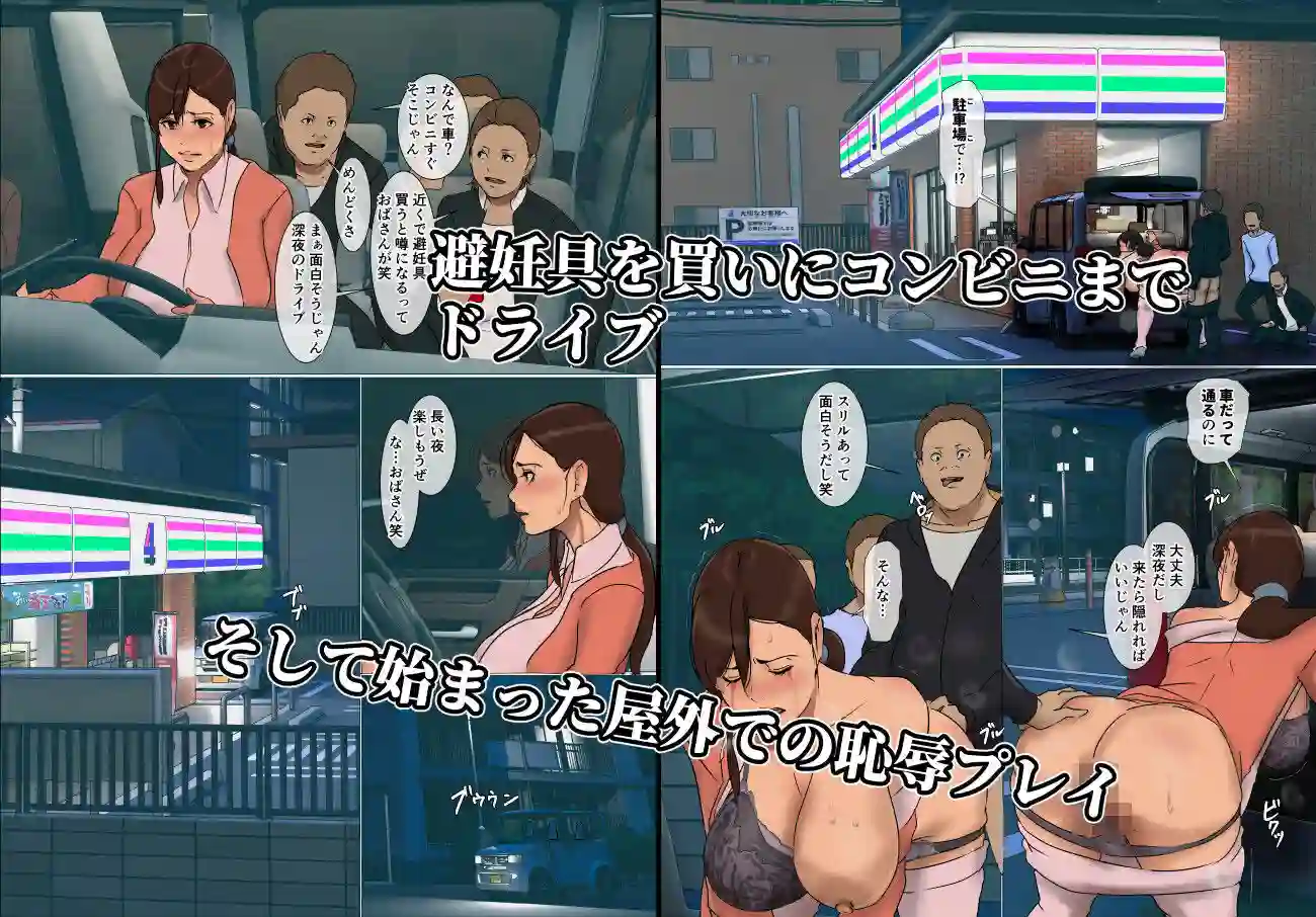 【四畳半書房】によるエロ漫画同人誌作品【いけにえの母5（d_630536）】のサンプル_03