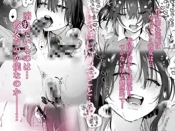 【ゆずや】によるエロ漫画同人誌作品【無口な図書委員とセックス漬け。（d_169723）】のサンプル_02