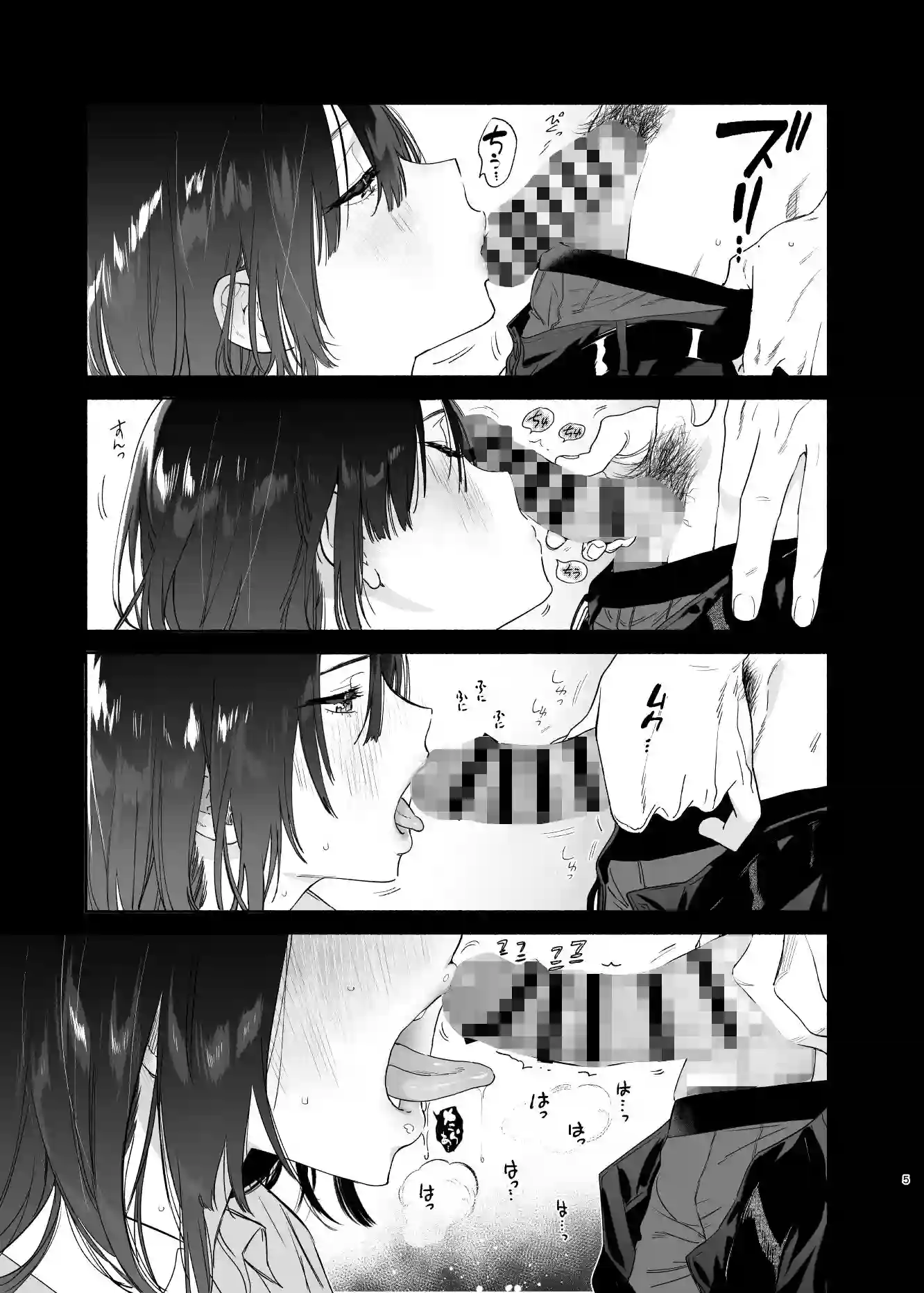 【ゆずや】によるエロ漫画同人誌作品【無口な図書委員とセックス漬け。（d_169723）】のサンプル_05