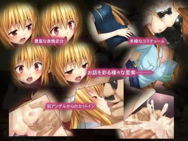 【a face】によるエロ漫画同人誌作品【こんな風に→されちゃうお話 その1(d_043880)】のサンプル_02