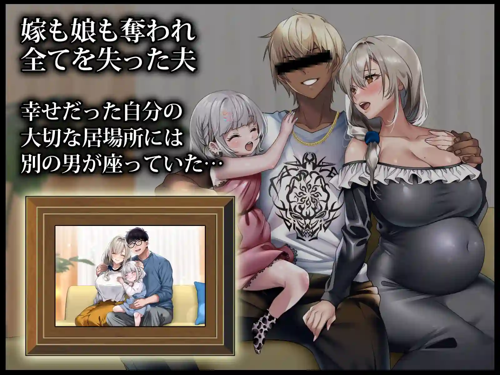 【アイチルワークス】によるエロ漫画同人誌作品【僕の愛するおっとり妻が寝取られて孕まされた話（d_457272）】のサンプル_09