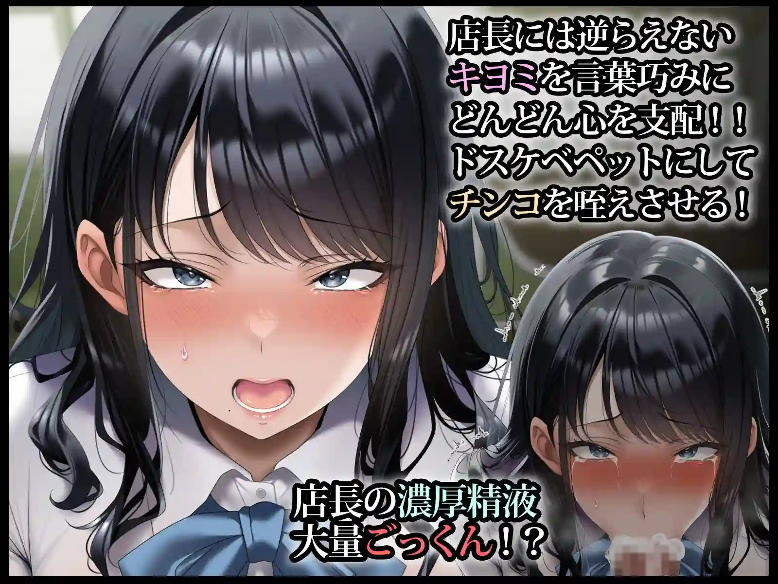 【アイチルワークス】によるエロ漫画同人誌作品【真面目な風紀委員長をバニーにして孕ませた話（d_725177）】のサンプル_03