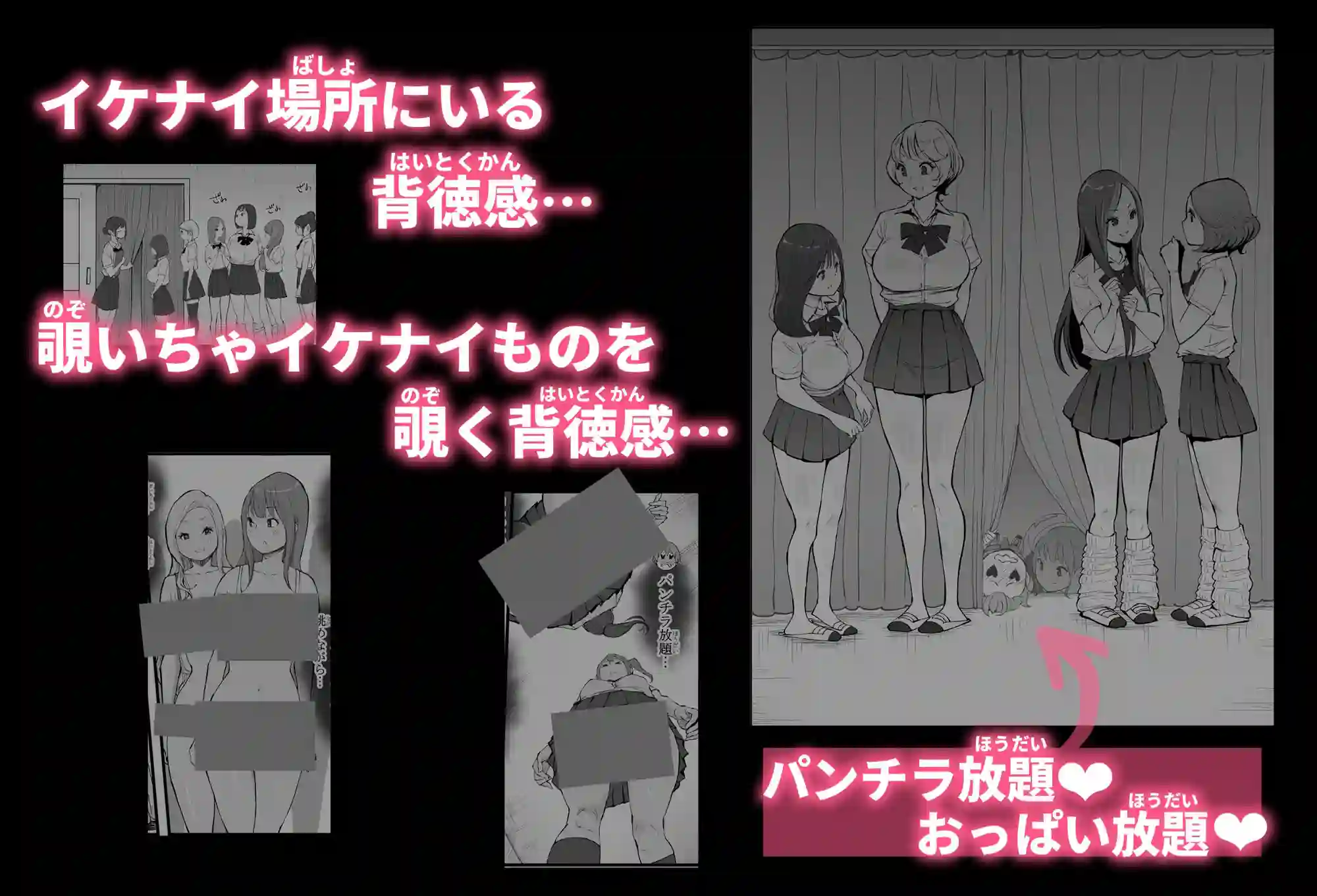 【あいるあいる】によるエロ漫画同人誌作品【僕にハーレムセフレができた理由 4（d_585476）】のサンプル_04