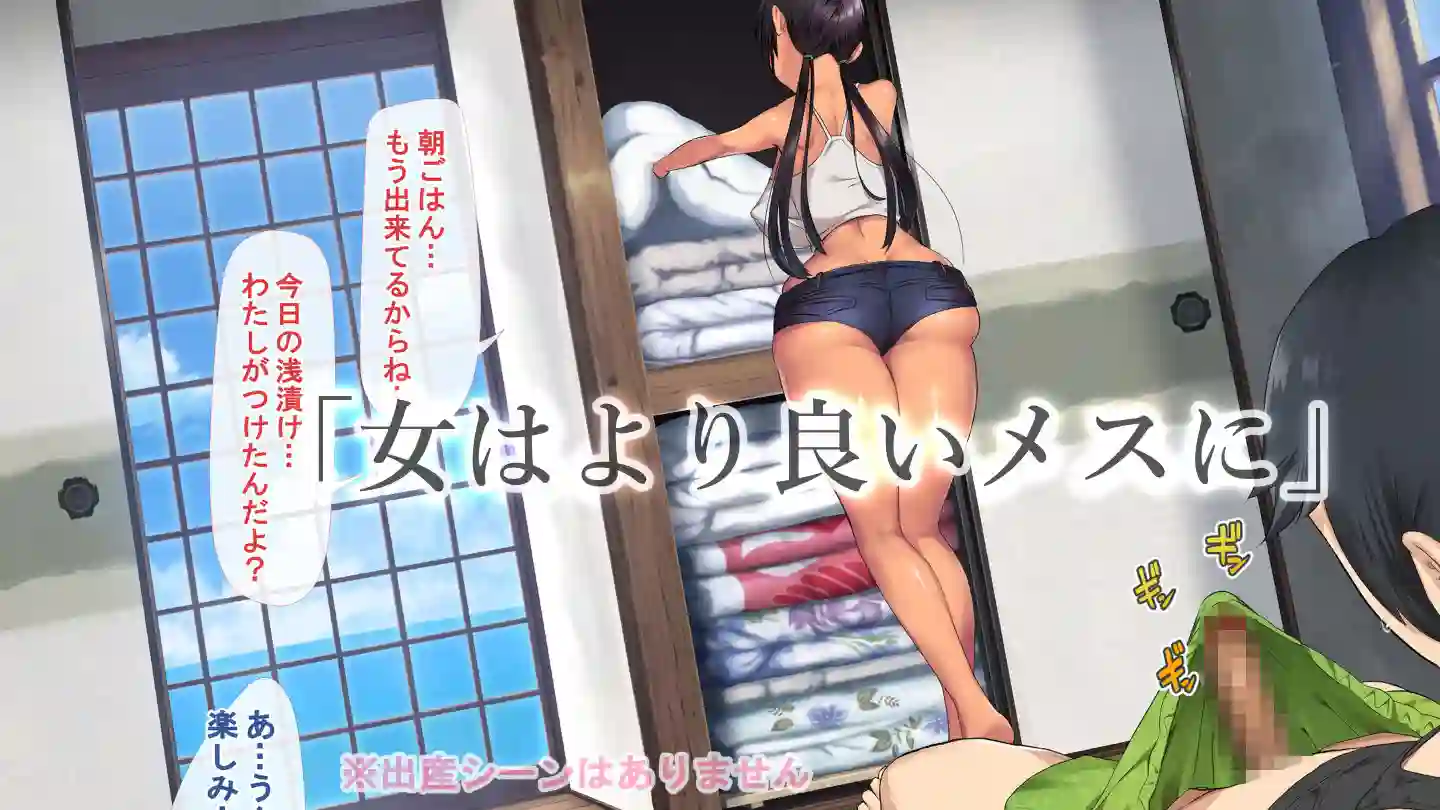 【青水庵】によるエロ漫画同人誌作品【子産み島〜週7で産めるメスたち〜（d_173120）】のサンプル_01