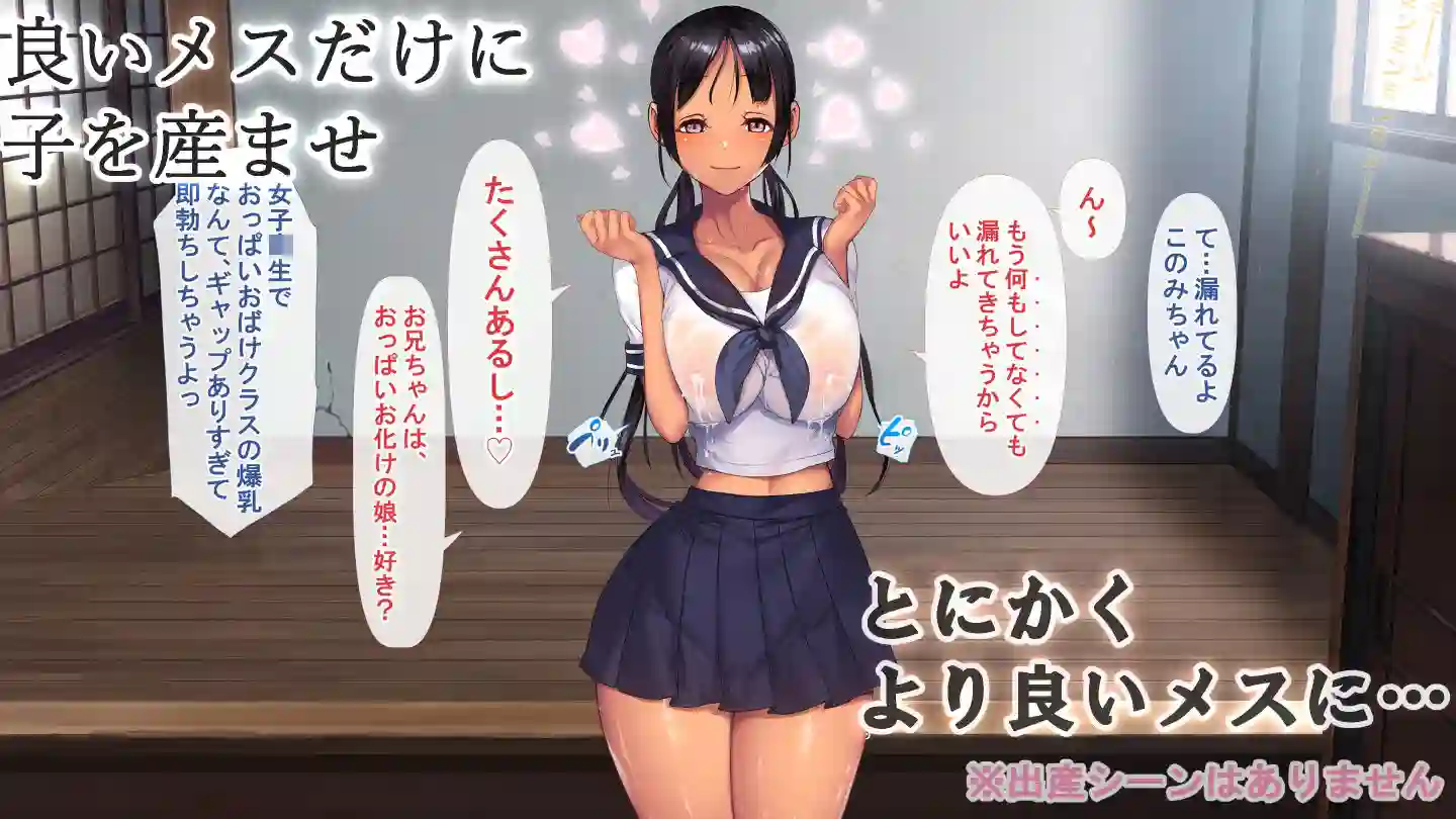 【青水庵】によるエロ漫画同人誌作品【子産み島〜週7で産めるメスたち〜（d_173120）】のサンプル_03