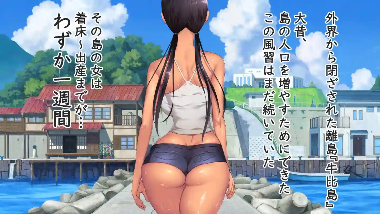 【青水庵】によるエロ漫画同人誌作品【子産み島〜週7で産めるメスたち〜（d_173120）】のサンプル_04