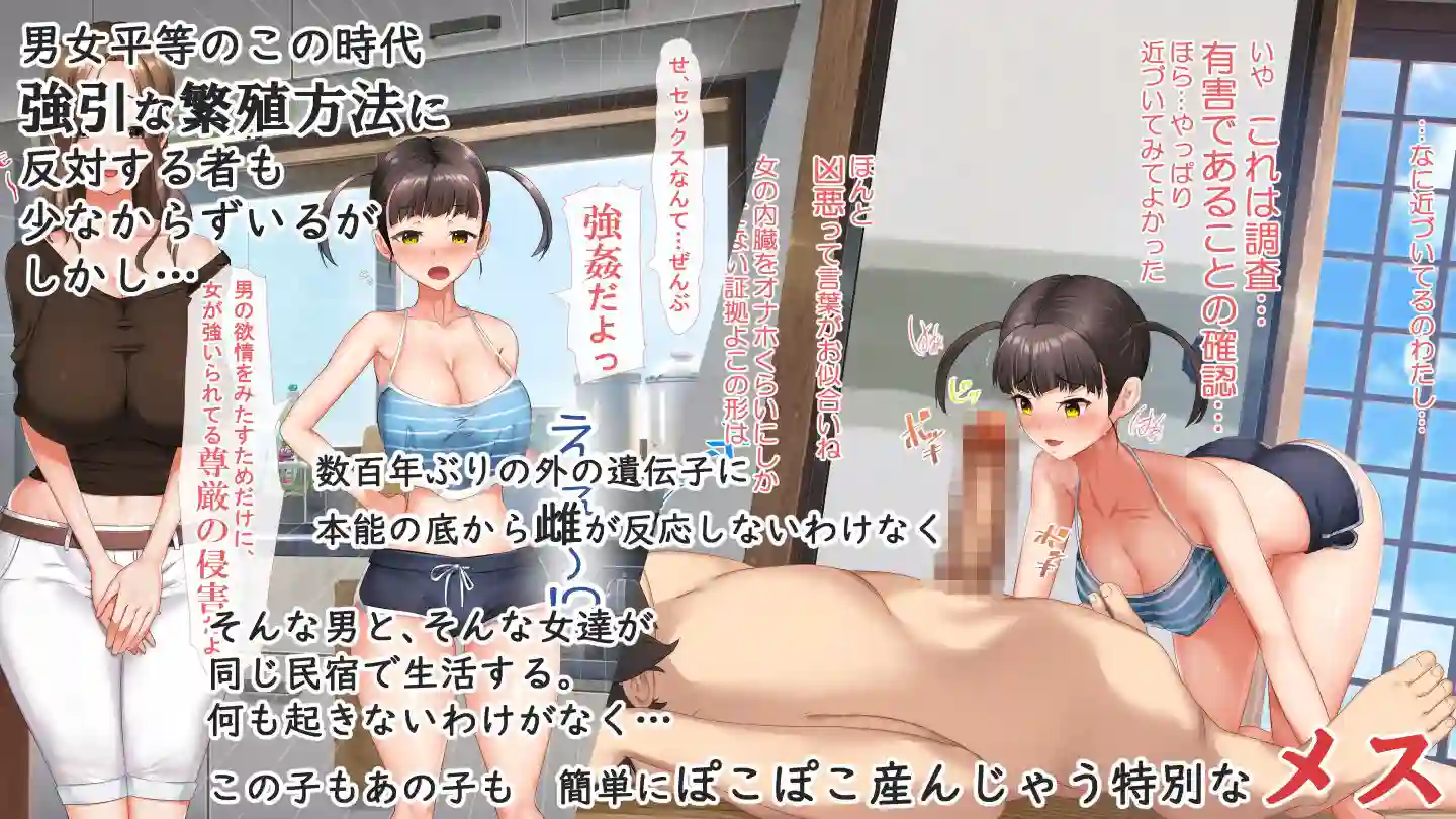 【青水庵】によるエロ漫画同人誌作品【子産み島〜週7で産めるメスたち〜（d_173120）】のサンプル_07