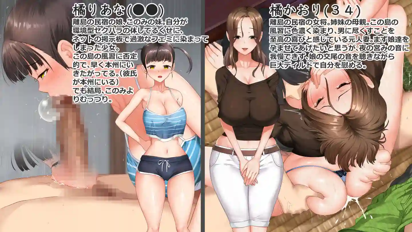 【青水庵】によるエロ漫画同人誌作品【子産み島〜週7で産めるメスたち〜（d_173120）】のサンプル_10