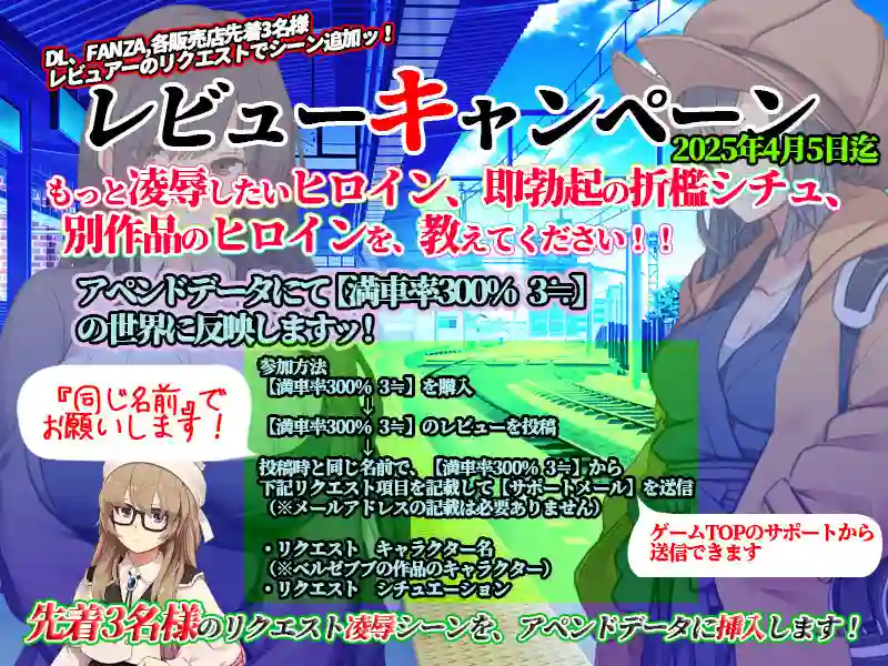 【ベルゼブブ】によるエロ漫画同人誌作品【満車率300％ 3≒（d_533928）】のサンプル_04