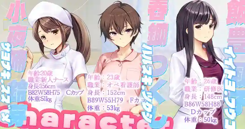 【ベルゼブブ】によるエロ漫画同人誌作品【ナースコール警備員（d_721365）】のサンプル_01