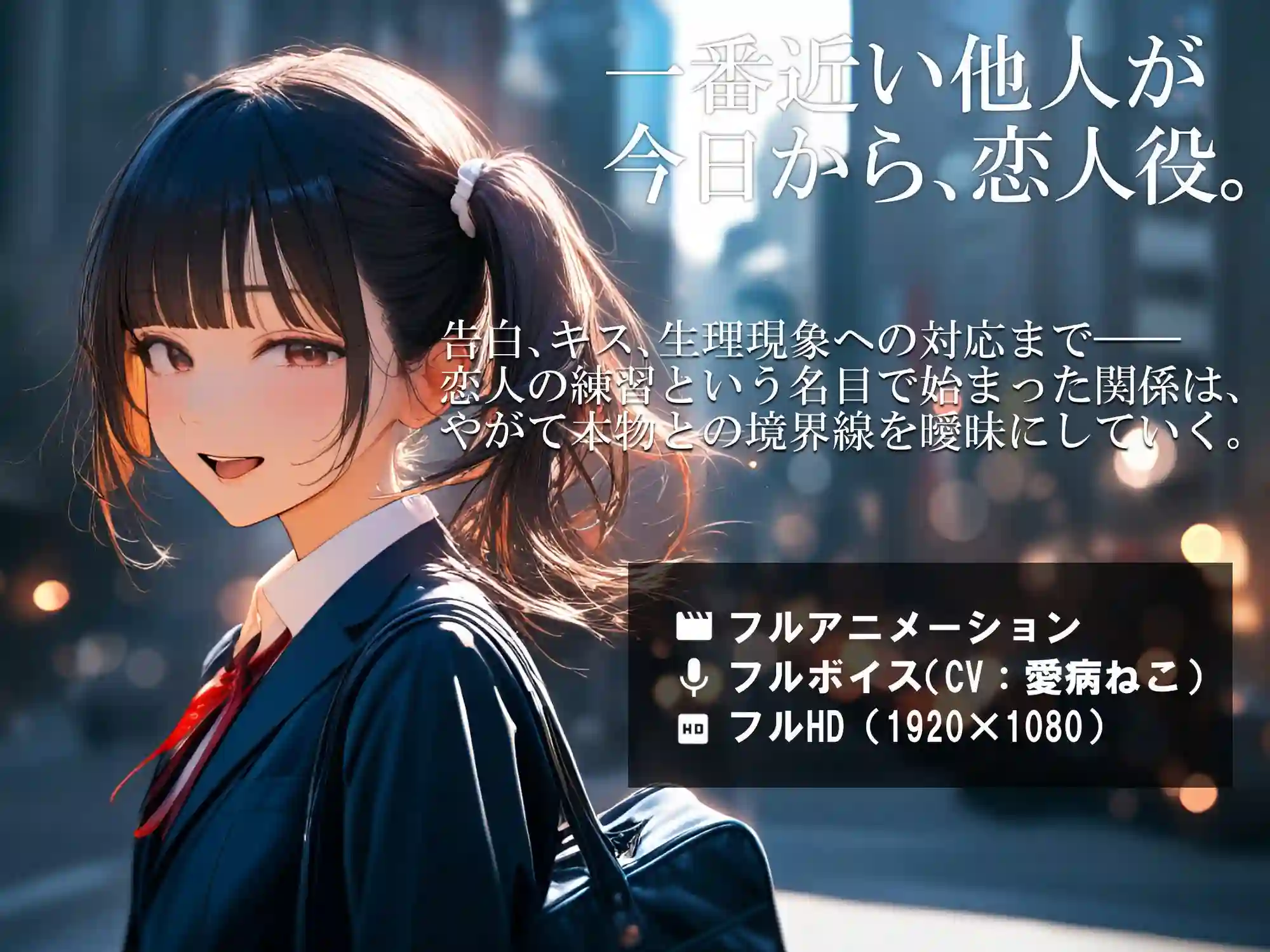 【電脳戯画】によるエロ漫画同人誌作品【幼なじみと、恋人ごっこ。(d_731701)】のサンプル_02