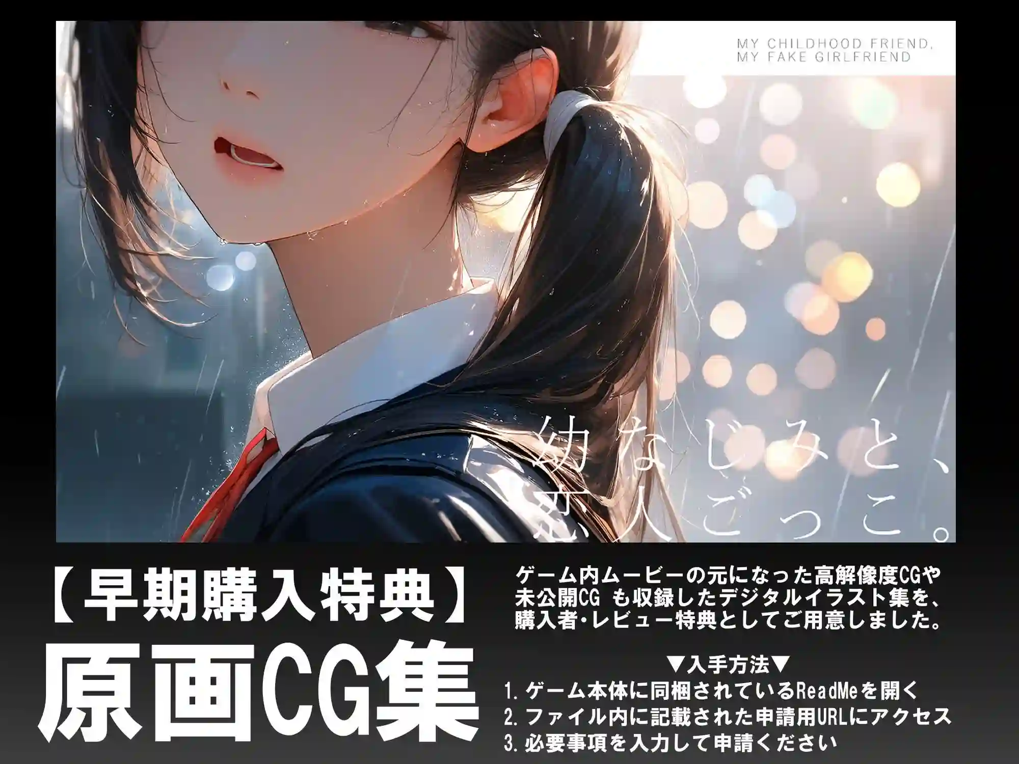 【電脳戯画】によるエロ漫画同人誌作品【幼なじみと、恋人ごっこ。(d_731701)】のサンプル_06