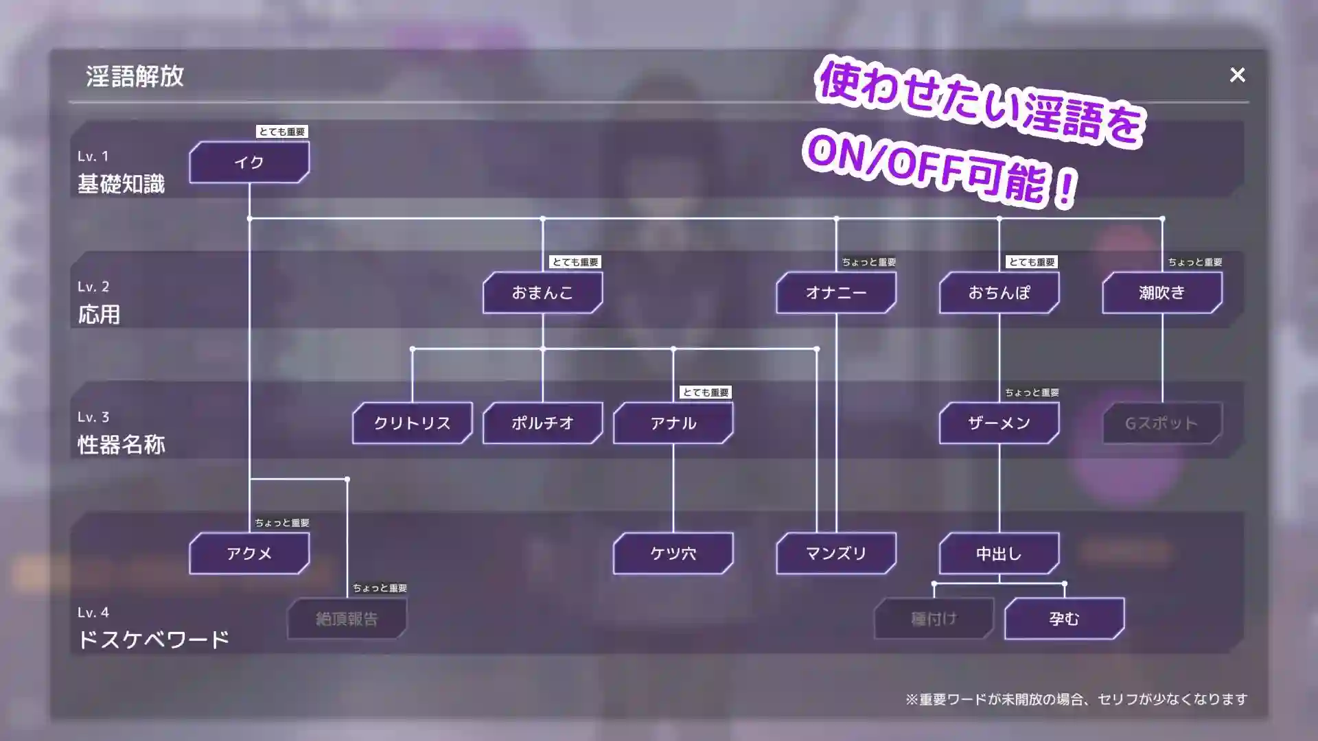 【dobuworks】によるエロ漫画同人誌作品【洗脳アプリで清楚なお嬢様をドスケベ調教するシミュレーション(d_453930)】のサンプル_03