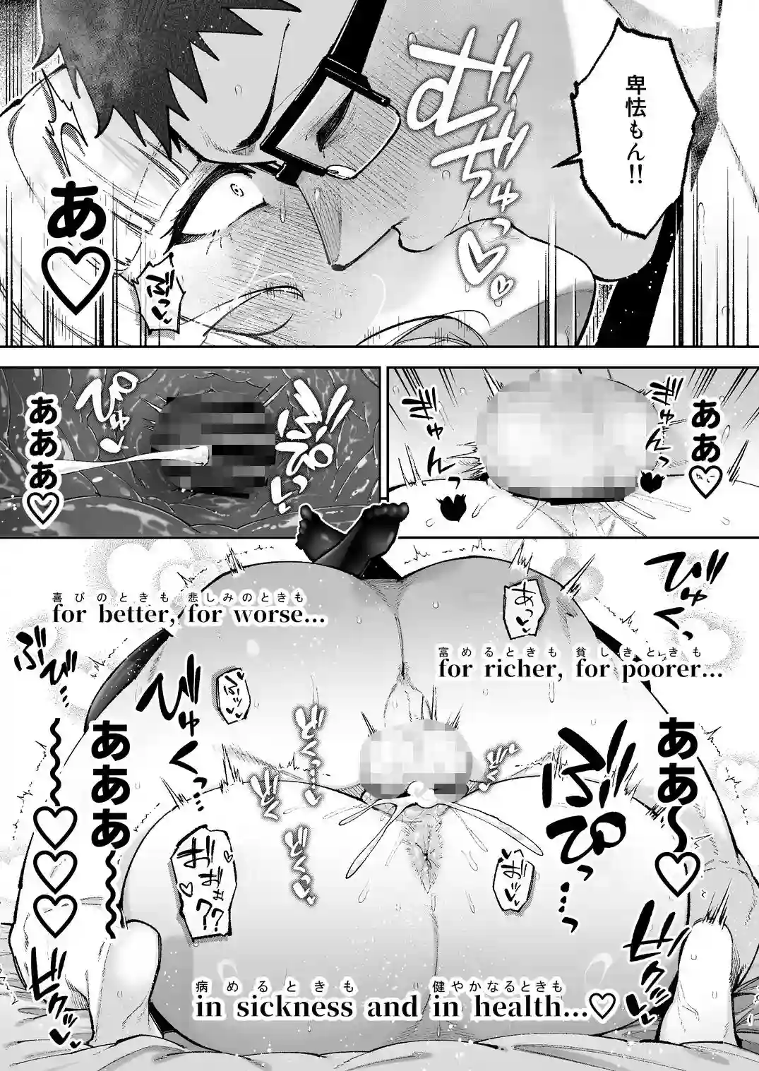 【ゴールデンバズーカ】によるエロ漫画同人誌作品【それゆけ、エロバカお嬢様！ 〜セレブの私がデカチン庶民を手籠めにするのは当然です！〜（d_739284）】のサンプル_10