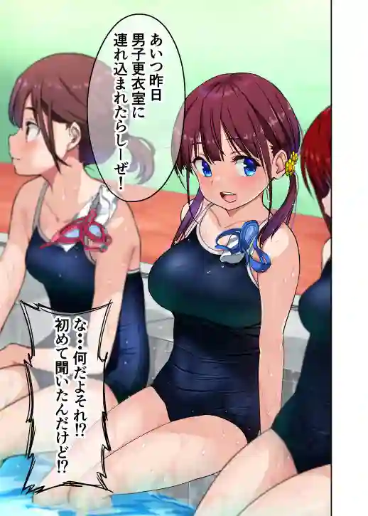 【ひまわり花火】によるエロ漫画同人誌作品【幼馴染とHした翌日(d_335123)】のサンプル_05