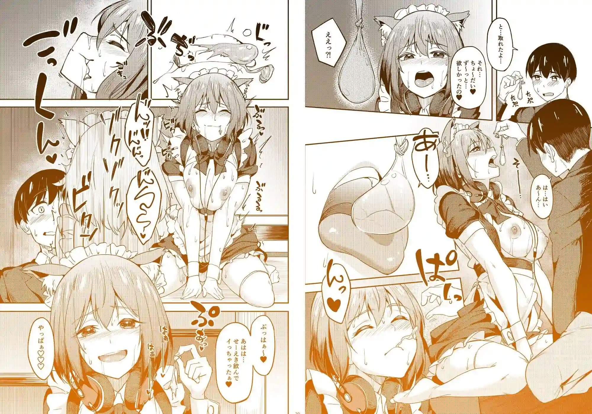 【池袋蒸留所】によるエロ漫画同人誌作品【まんきつちゅう5 学園祭編(d_736508)】のサンプル_08