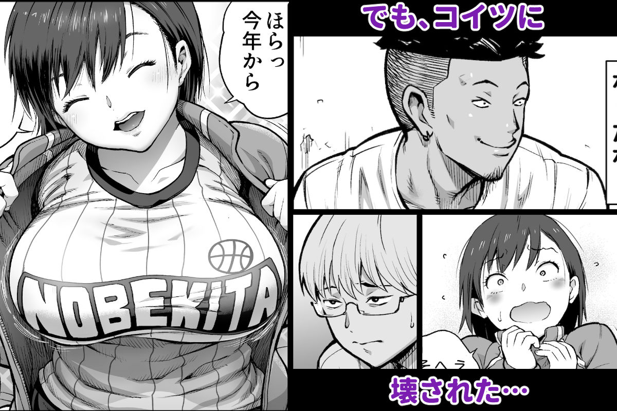 【カマキリファーム】によるエロ漫画同人誌作品【僕に勇気があったなら（d_730567）】のサンプル_02