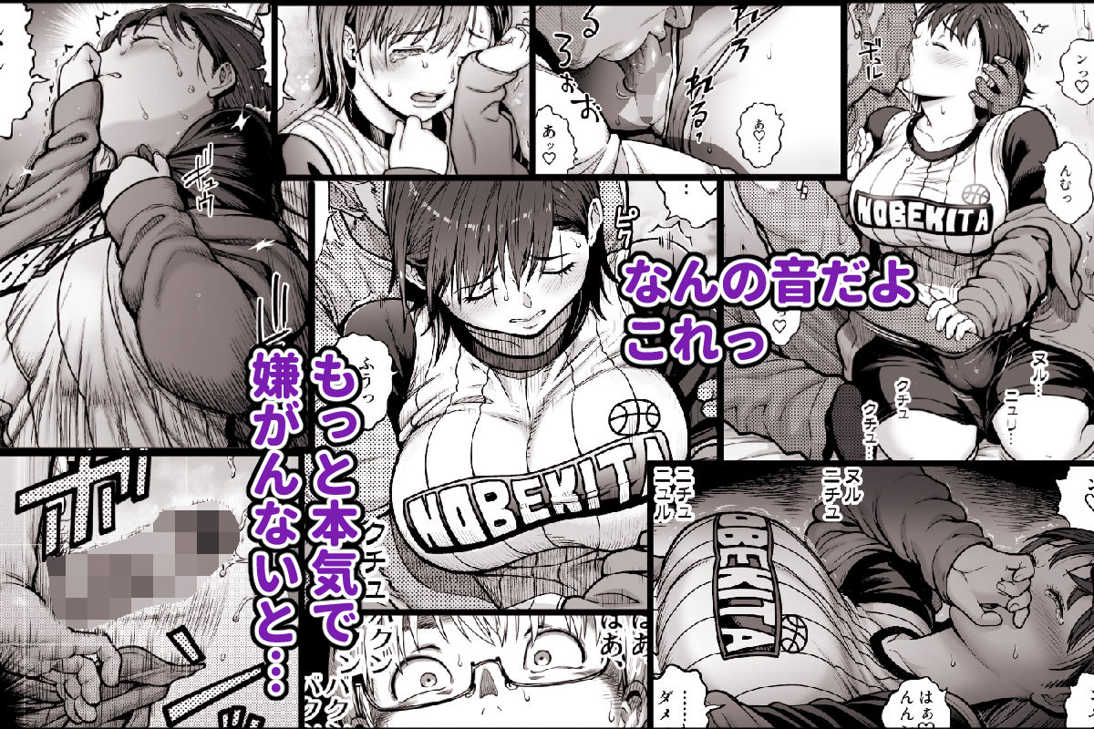 【カマキリファーム】によるエロ漫画同人誌作品【僕に勇気があったなら（d_730567）】のサンプル_04