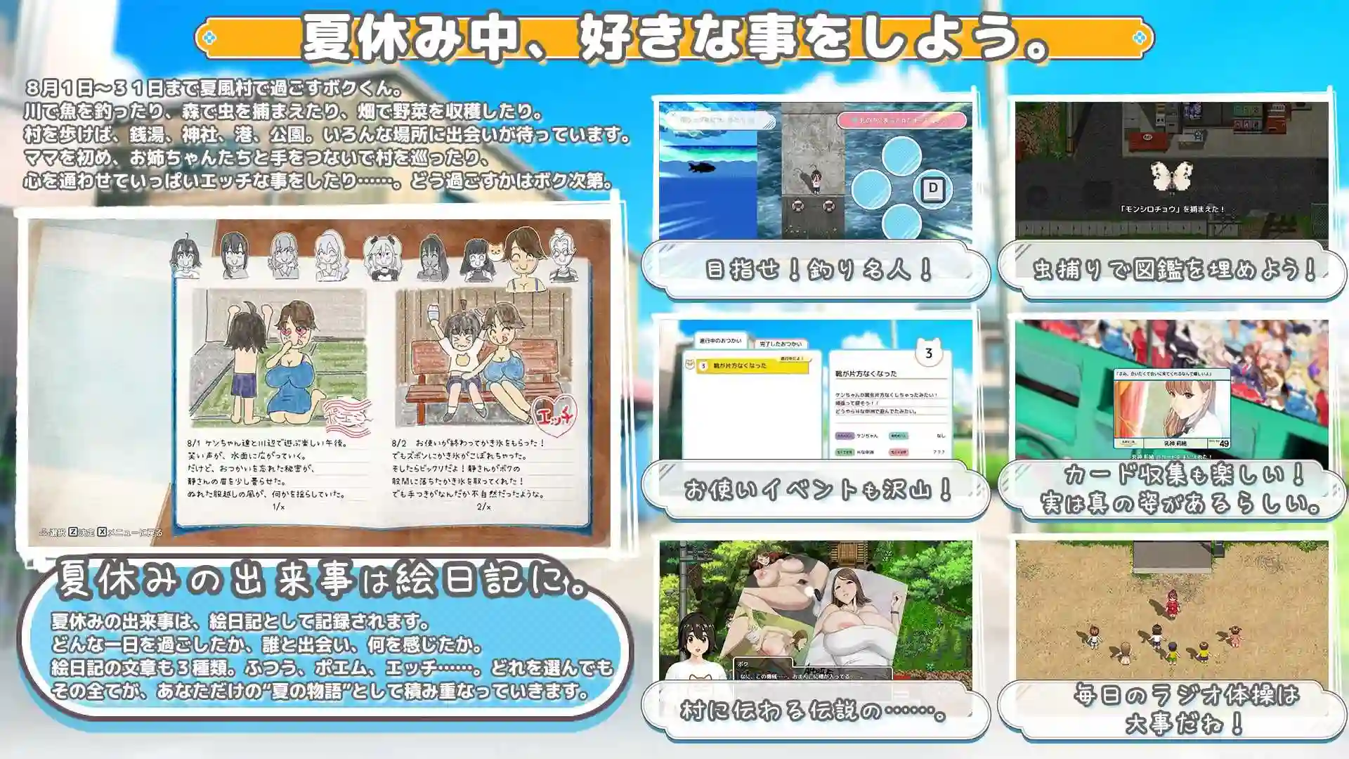 【神乳】によるエロ漫画同人誌作品【おててつないで（d_715985）】のサンプル_03