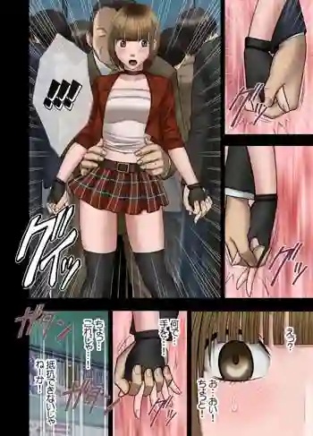 【クリムゾン】によるエロ漫画同人誌作品【ヴァージンチェンジ2(d_052391)】のサンプル_01