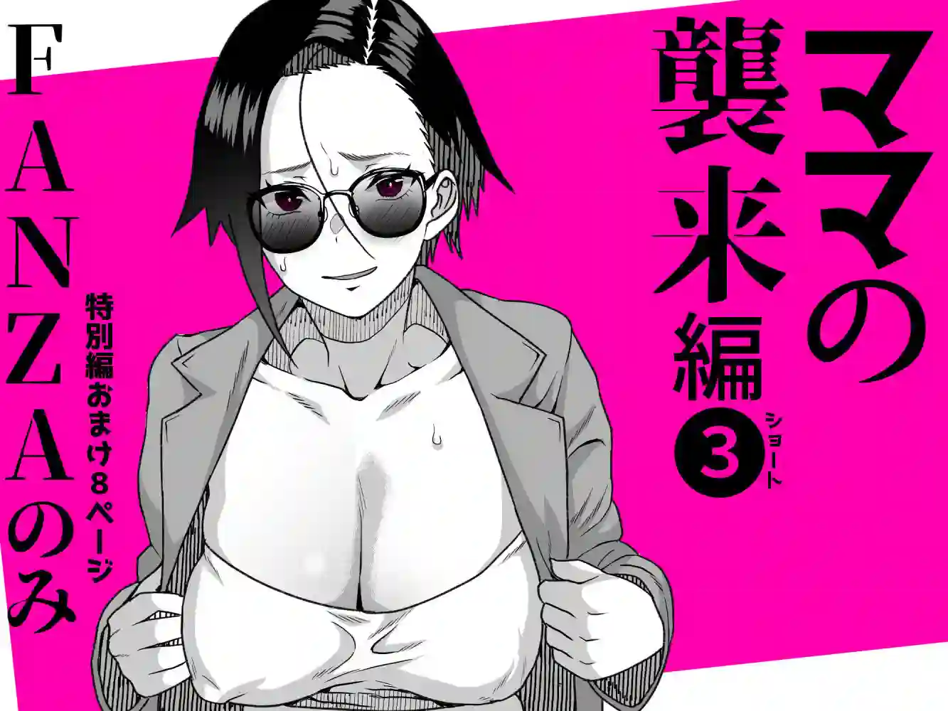 【くろほんやさん】によるエロ漫画同人誌作品【●●姪っ子の弱味を握ってから…。〜妹の告白編〜（d_707822）】のサンプル_09