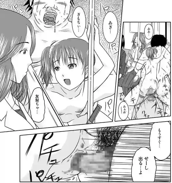 【くーねりあす】によるエロ漫画同人誌作品【もしも時間がとまったら!?3秒(d_035513)】のサンプル_02