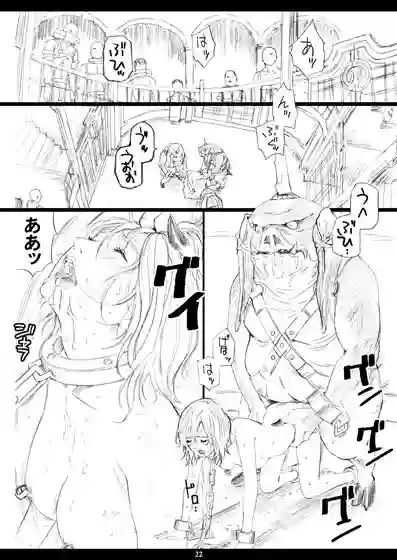 【M】によるエロ漫画同人誌作品【FFXIIM（d_063238）】のサンプル_04