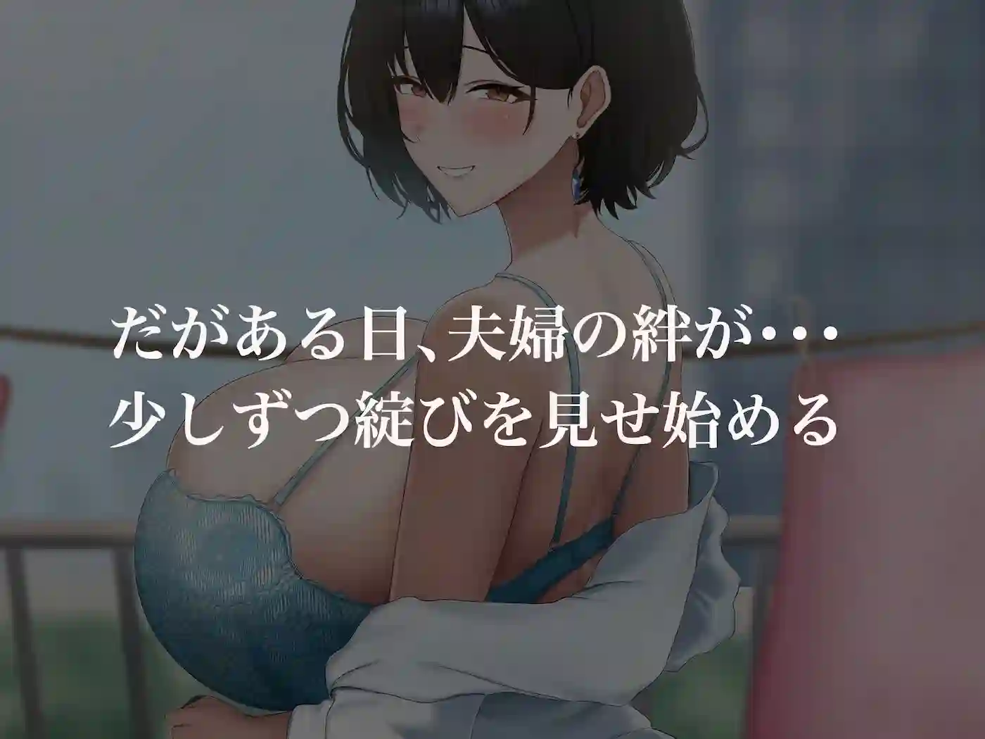 【なのはなジャム】によるエロ漫画同人誌作品【学生の時に出会ってそのまま結婚したラブラブ夫婦のおっとり巨乳妻、街のナンパ...（d_733303）】のサンプル_03