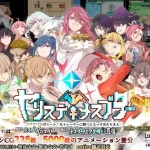ヤリステメスブター ボクだけの謎ルール!女トレーナーに勝つとエッチあたりま...