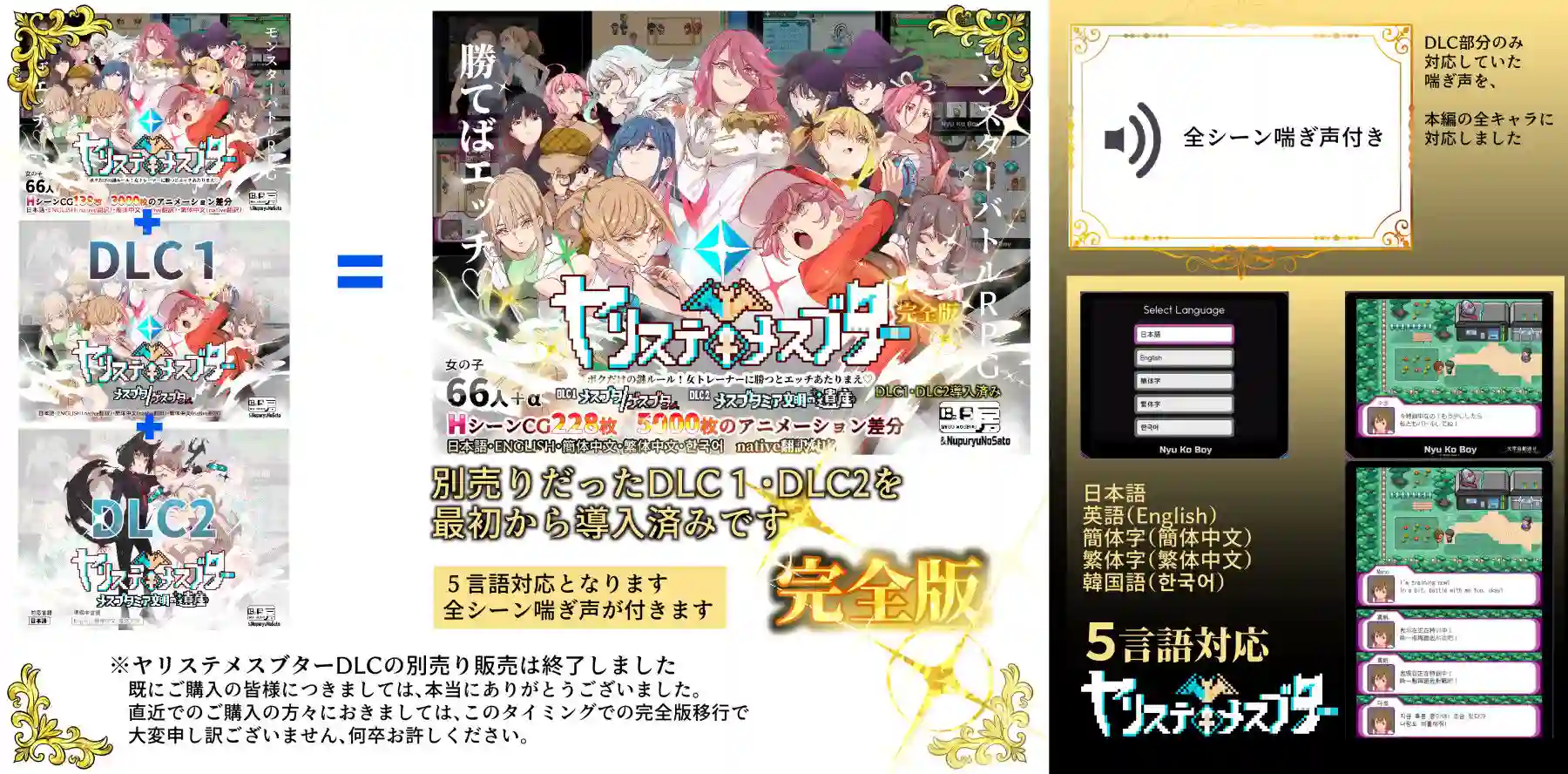 【にゅう工房】によるエロ漫画同人誌作品【ヤリステメスブター ボクだけの謎ルール！女トレーナーに勝つとエッチあたりま...（d_285449）】のサンプル_01