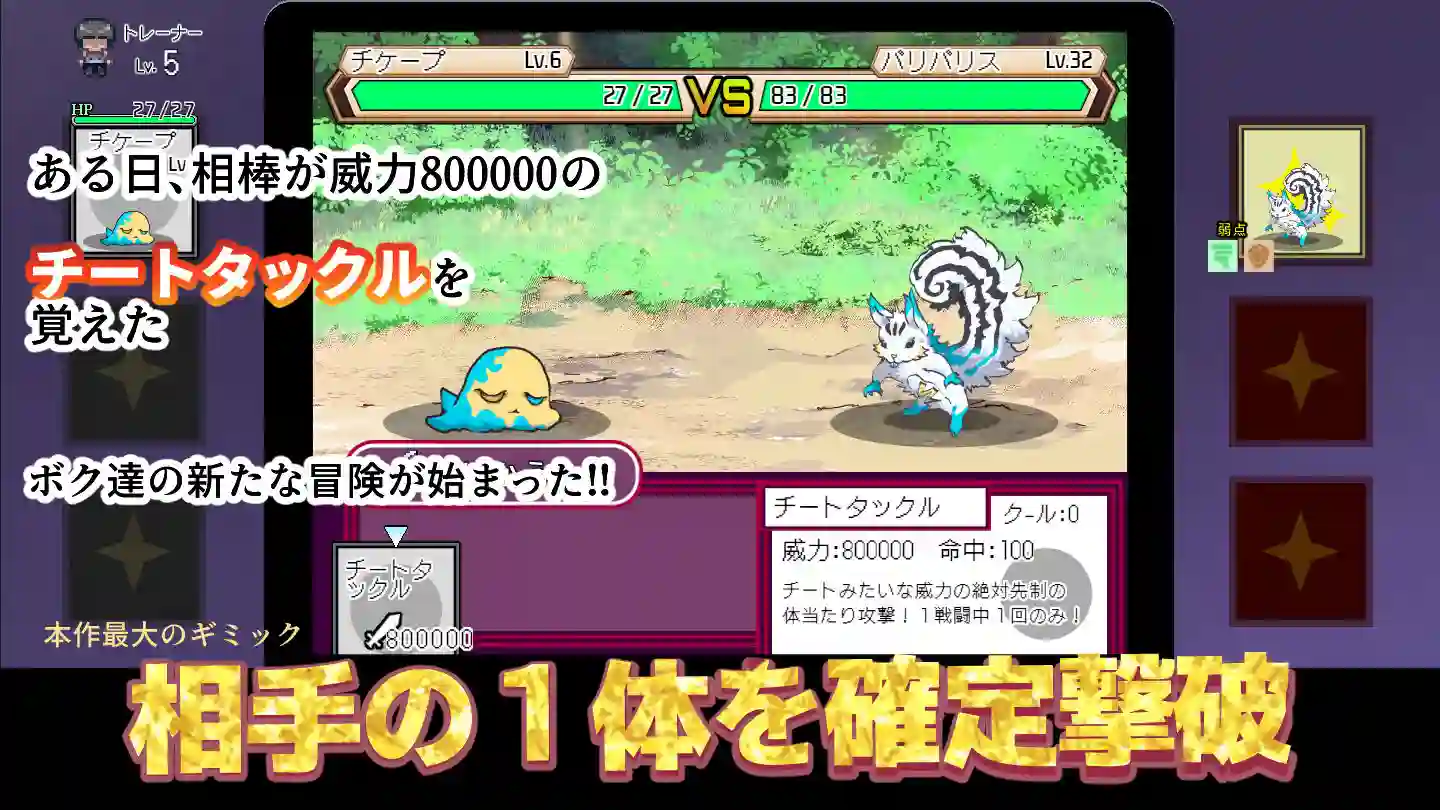 【にゅう工房】によるエロ漫画同人誌作品【ヤリステメスブター ボクだけの謎ルール！女トレーナーに勝つとエッチあたりま...（d_285449）】のサンプル_04