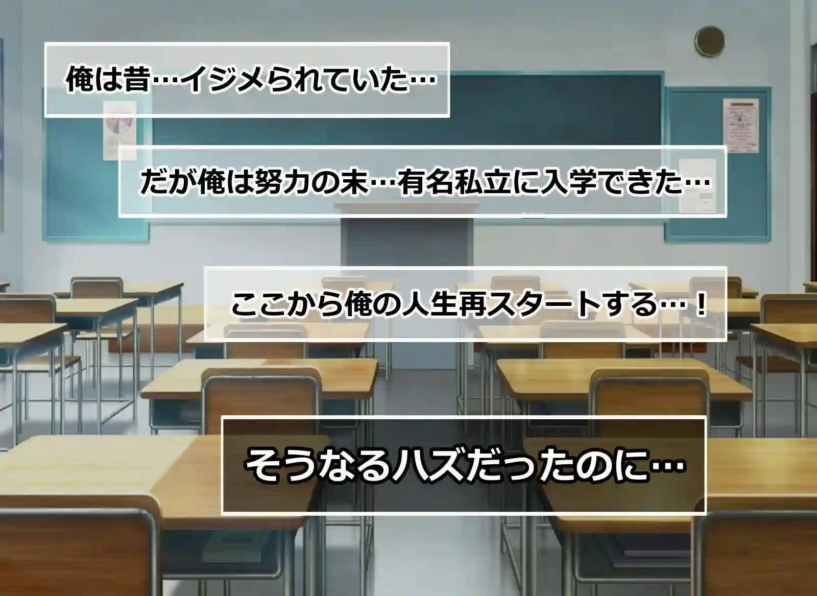 【ペンギンパーク】によるエロ漫画同人誌作品【俺をイジメる美少女ギャル達をチート能力で性奴●にして孕ませた話（d_736643）】のサンプル_01