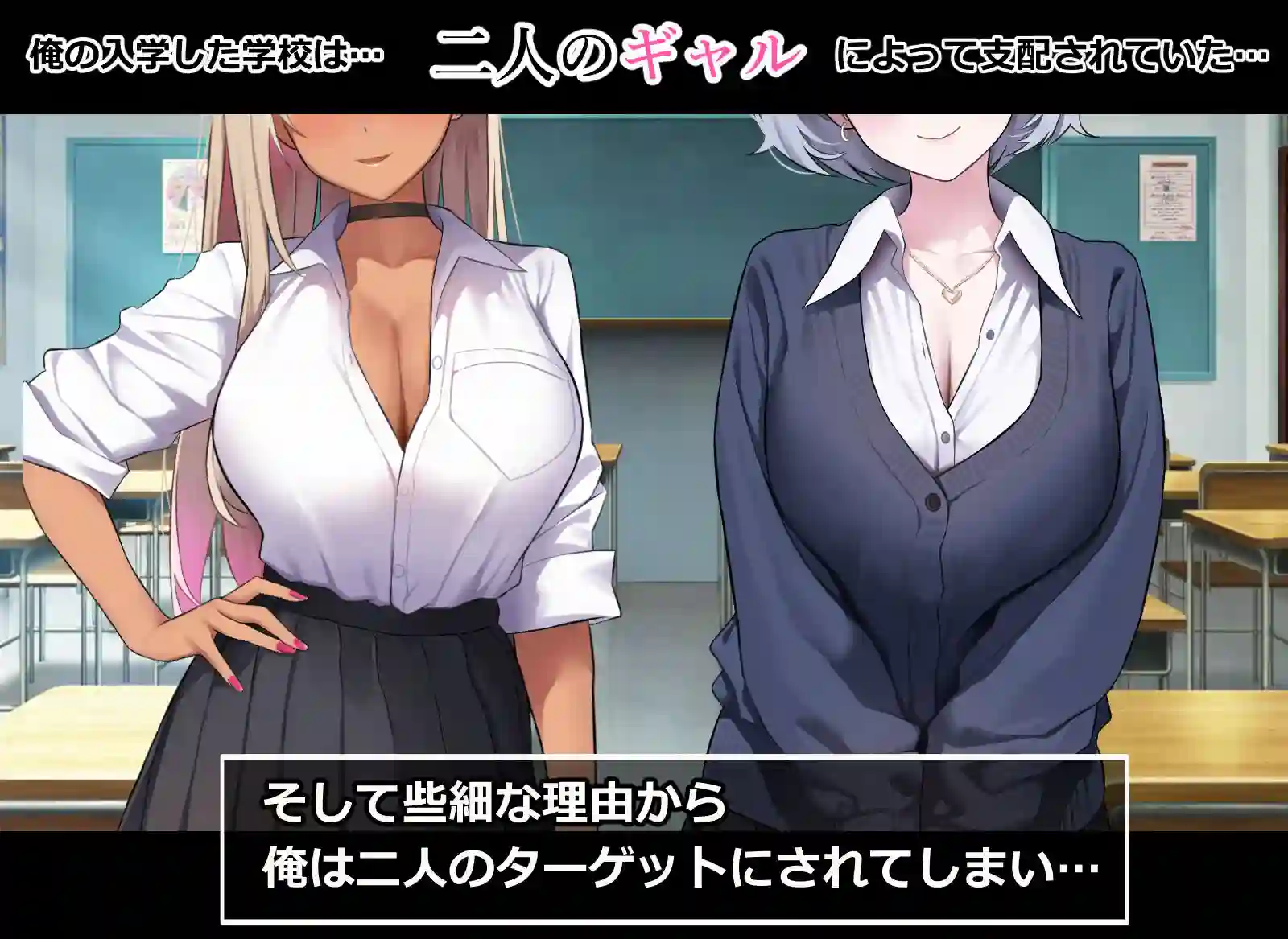 【ペンギンパーク】によるエロ漫画同人誌作品【俺をイジメる美少女ギャル達をチート能力で性奴●にして孕ませた話（d_736643）】のサンプル_02