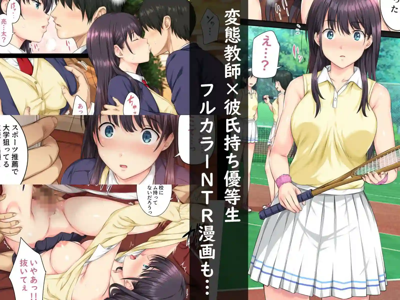 【ろくまる荘】によるエロ漫画同人誌作品【ろくまる荘 全集（d_233817）】のサンプル_02