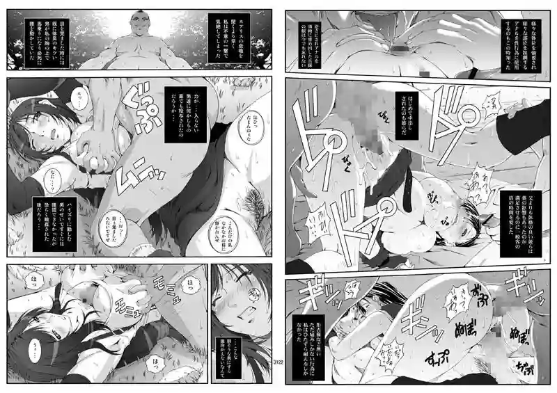 【るきるきEXISS】によるエロ漫画同人誌作品【FF嬲reunion01（d_073990）】のサンプル_02