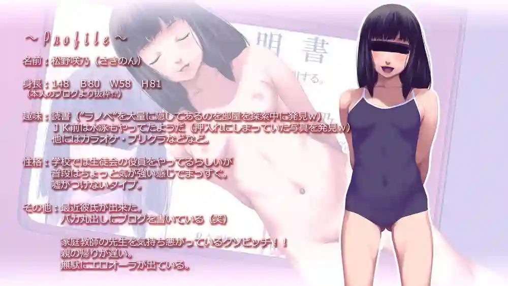 【るまん堂】によるエロ漫画同人誌作品【家庭教師の日は可愛いJKビッチに睡眠薬を●ませてやりたい放題!(d_065221)】のサンプル_01