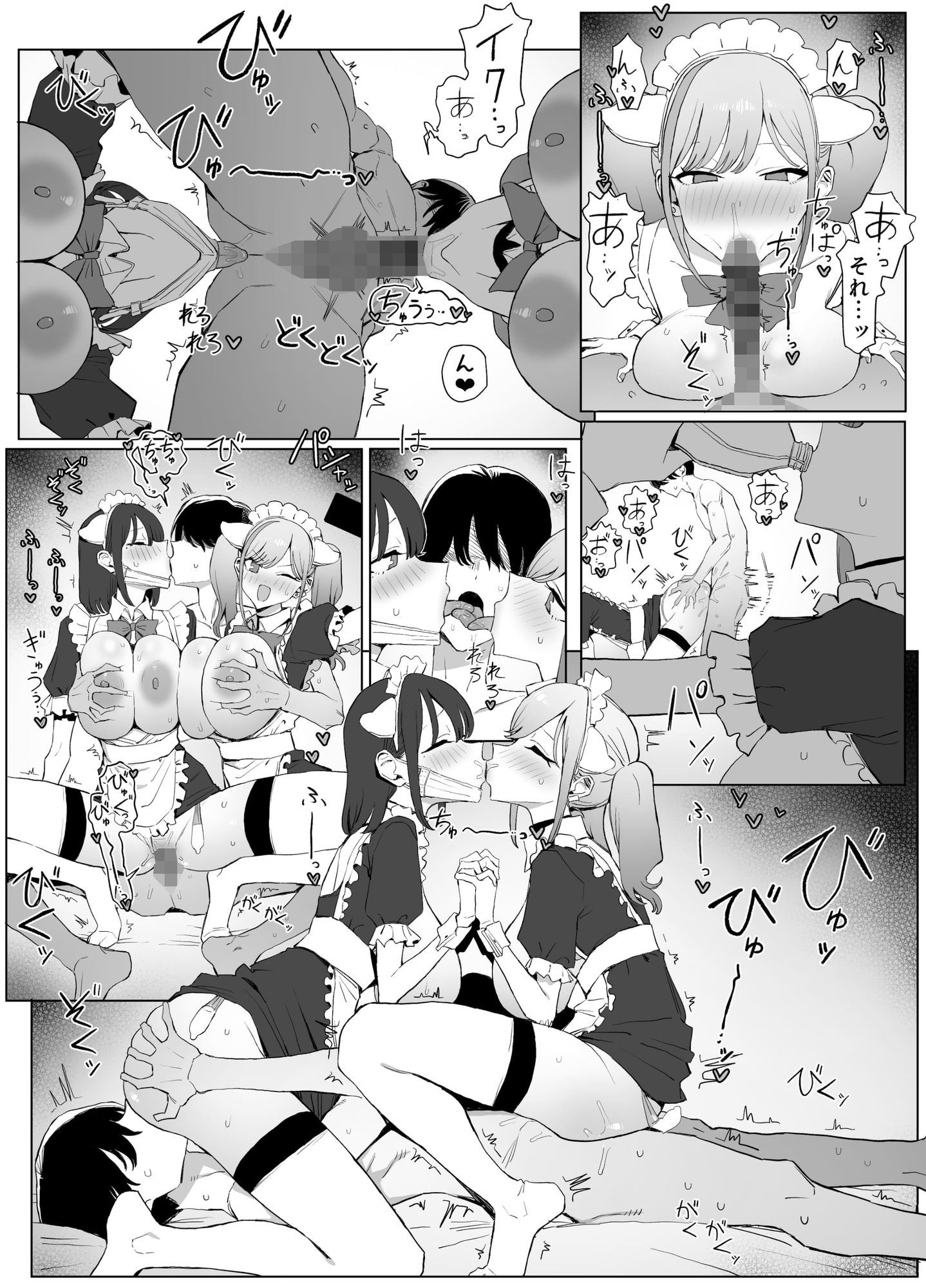 【坂井】によるエロ漫画同人誌作品【性行為実習っ3（d_723897）】のサンプル_04